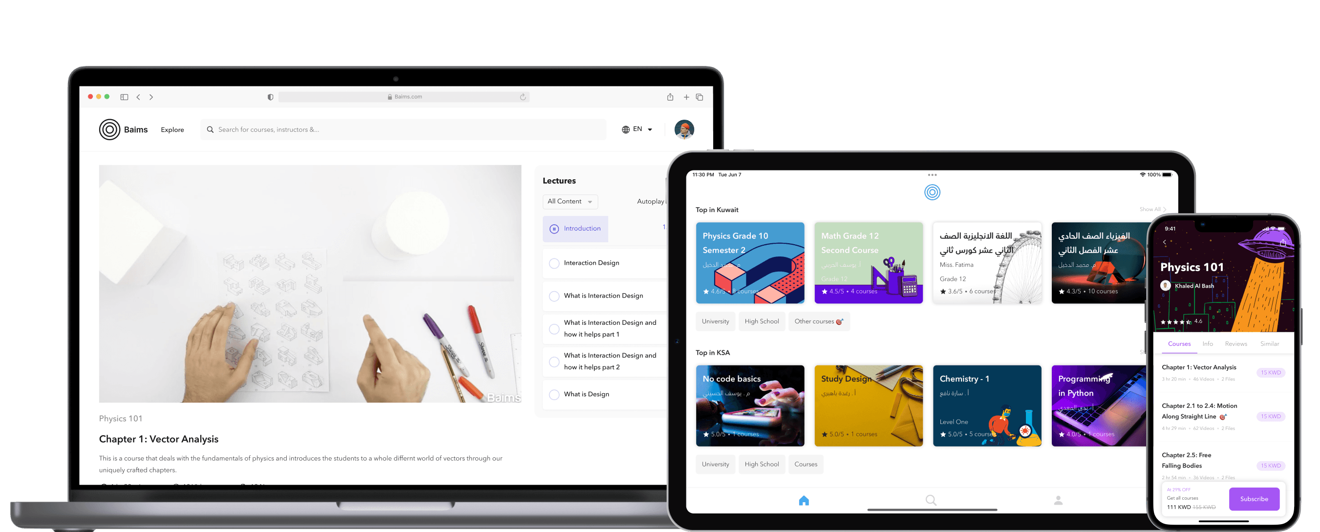 Elevating the Baims Learning Experience: Strategic Insights & Recommendations